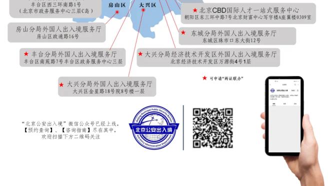 betway必威手机用户端截图1